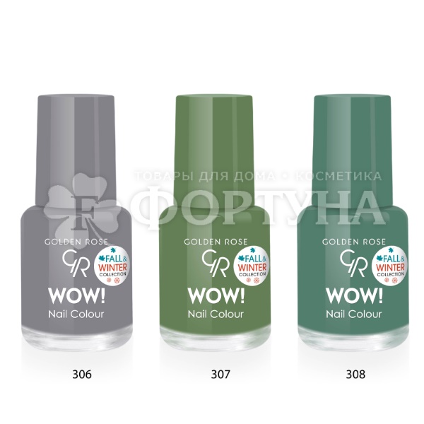Лак для ногтей Golden Rose Wow Nail Color 5,5 мл 307