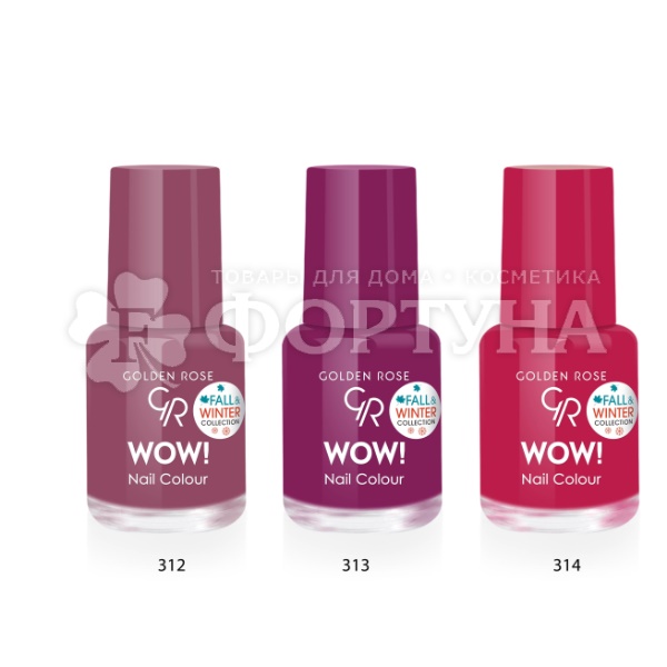 Лак для ногтей Golden Rose Wow Nail Color 5,5 мл 313