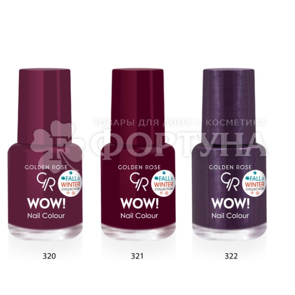 Лак для ногтей Golden Rose Wow Nail Color 5,5 мл 322