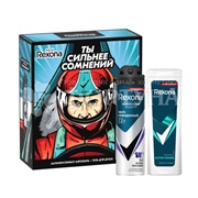 Набор Rexona MEN Сильнее сомнений
