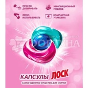 Капсулы для стирки ЛОСК 12 шт Малазийский цветок