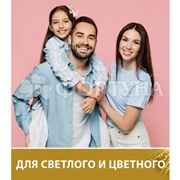 Капсулы для стирки ЛОСК 12 шт Малазийский цветок