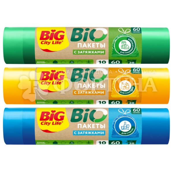 Мешки для мусора BIG CITY 10 шт 60 литров с затяжками BIO