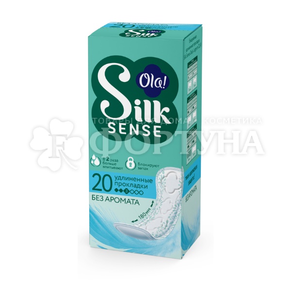 Прокладки Ola! Silk SENSE 20 шт Daily Large ежедневные