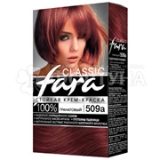 Краска для волос Fara 509(A)  Гранат