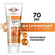 Крем для лица Калина 70 мл Витаминный