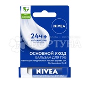 Бальзам для губ Nivea Базовый уход