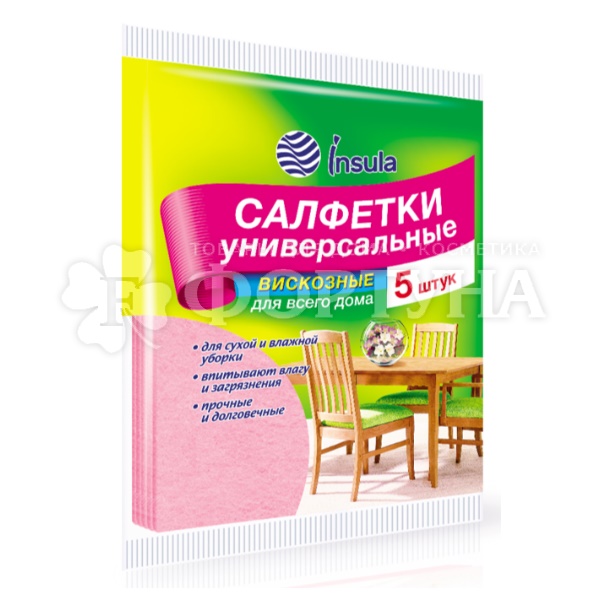Салфетки INSULA 5 шт для уборки универсальные