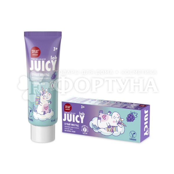 Зубная паста SPLAT JUICY LAB 55 мл Детская Сочный виноград