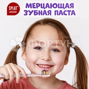 Зубная паста SPLAT JUICY LAB 55 мл Детская Сочный виноград