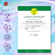 Зубная паста SPLAT JUICY LAB 55 мл Детская Сочный виноград