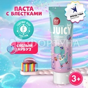 Зубная паста SPLAT JUICY LAB 55 мл Детская Спелый арбуз