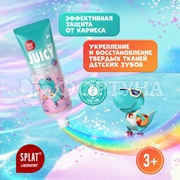 Зубная паста SPLAT JUICY LAB 55 мл Детская Спелый арбуз