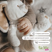 Гель для стирки BioMio 900 мл для детского белья