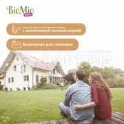 Гель для стирки BioMio 900 мл для детского белья