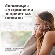Гель для стирки BioMio 900 мл для детского белья