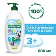 Гель для душа Palmolive 600 мл Детский Миндаль