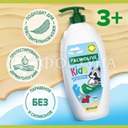 Гель для душа Palmolive 600 мл Детский Миндаль