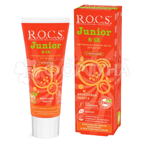 Зубная паста R.O.C.S. 74 г Junior Фруктовая радуга