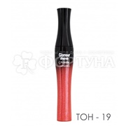 Блеск для губ Merilin Glamour shine 19
