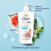 Крем-гель для душа Dove 610 мл Инжир и лепестки апельсина