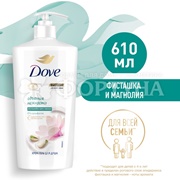 Крем-гель для душа Dove 610 мл Фисташковый крем и магнолия