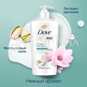 Крем-гель для душа Dove 610 мл Фисташковый крем и магнолия