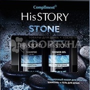 Набор Compliment His Story Stone