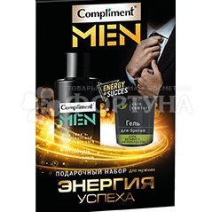 Набор Compliment Энергия успеха