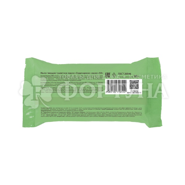 Туалетное мыло LARUN Natural Care 70 г Олива