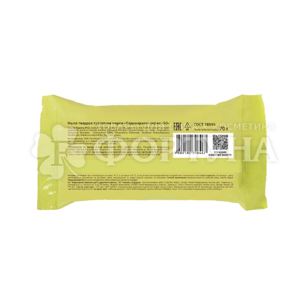 Туалетное мыло LARUN Natural Care 70 г Свежесть