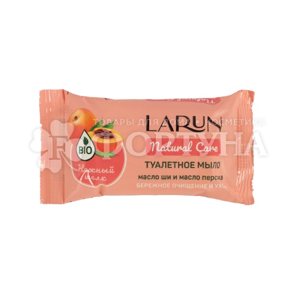 Туалетное мыло LARUN Natural Care 70 г Нежный шелк