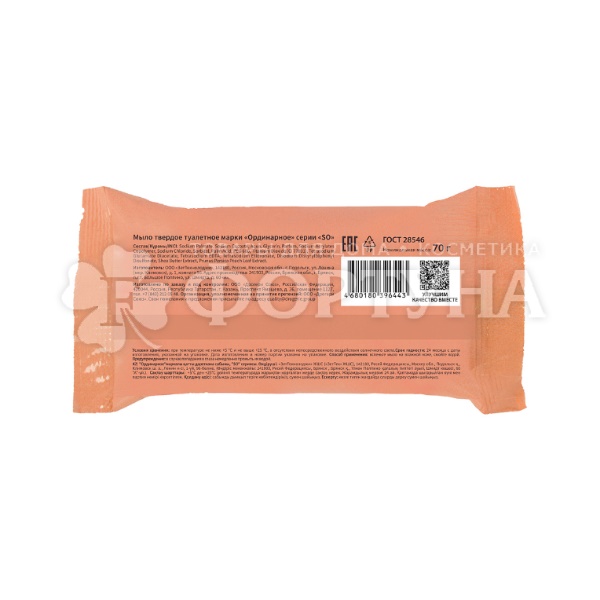 Туалетное мыло LARUN Natural Care 70 г Нежный шелк