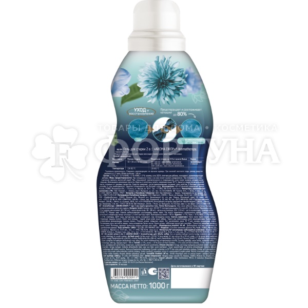 средство для стирки Aroma drop 1000 мл Свежесть лотоса