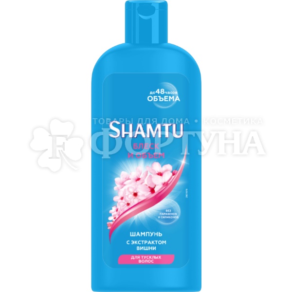 Шампунь Shamtu 300 мл Блеск и объем с экстрактом вишни