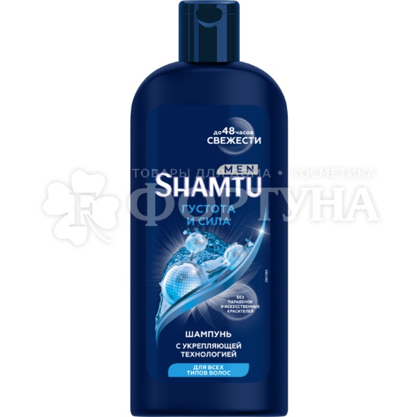 Шампунь Shamtu 300 мл Густые и сильные