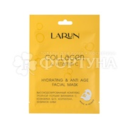 Маска для лица LARUN 25 мл Collagen&Vitamin C