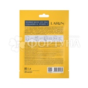 Маска для лица LARUN 25 мл Collagen&Vitamin C