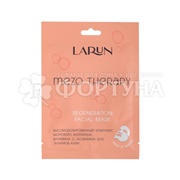 Маска для лица LARUN 25 мл Mezo therapy