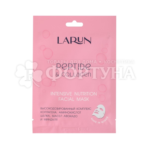 Маска для лица LARUN 25 мл Peptide&Collagen