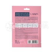Маска для лица LARUN 25 мл Peptide&Collagen
