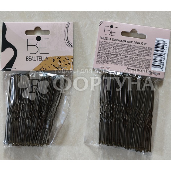 Шпильки для волос Beautella 50 шт длина 7см