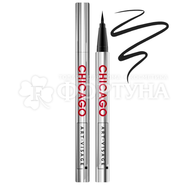 Подводка-фломастер Art-Visage Chicago