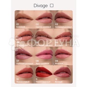 Губная помада Divage Matte Sensuality 02