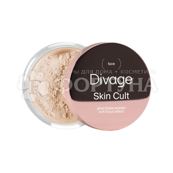 Пудра Divage рассыпчатая Skin Cult Glow Loose