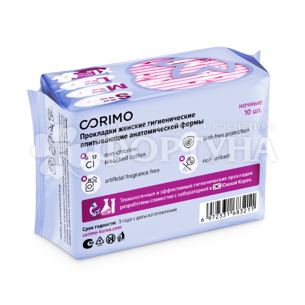 Прокладки Corimo 10 шт размер XL=29см критические