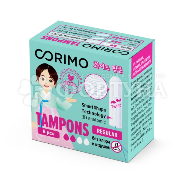 Тампоны Corimo 8 шт Regular S без аппликатора