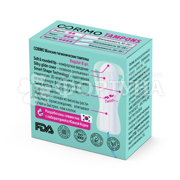 Тампоны Corimo 8 шт Regular S без аппликатора