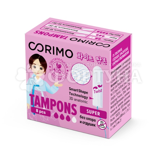 Тампоны Corimo 8 шт Super M без аппликатора
