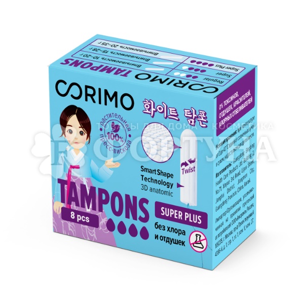 Тампоны Corimo 8 шт Super Plus размер L без аппликатора